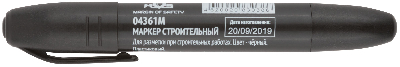 Маркер строительный, черный