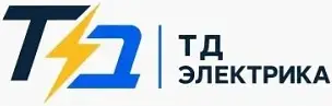 «ТД ЭЛЕКТРИКА»